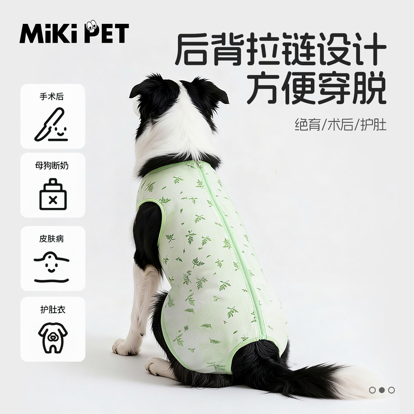 Recommended by pet doctors | Anti-cold and anti-licking surgical clothing for male dogs