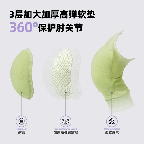 Коленные подушки с коленами собаки больше и утолщенные передние ноги защитная крышка для домашних животных воротнич