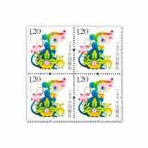 Collection World 20081 Third Rat Year Zodiac Stamps