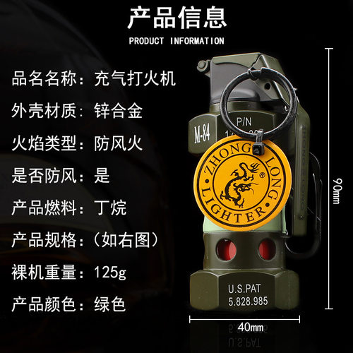 新中龙831烤漆面充气打火机创意模型金属防风点烟器厂家批发 - 图1