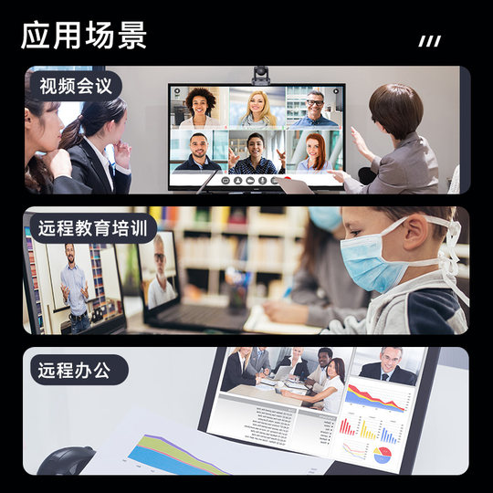 4K HD PTZ Conference System Microphone Set