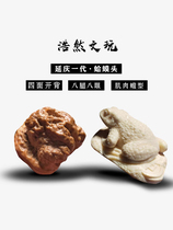 Clams Toad Head Walnut Lion Head Yanqing Golden Toad Old Tree Walnut Wende Play Net Red Money Collection Grade Disc Play Handlebar Pieces