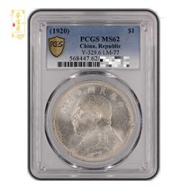 Silver Yuan Yuans Yuan Head RMBone Yuan Like the Old Silver Yuan PCGS Rating Coinage MS62 Box coin in the countrys ninth year