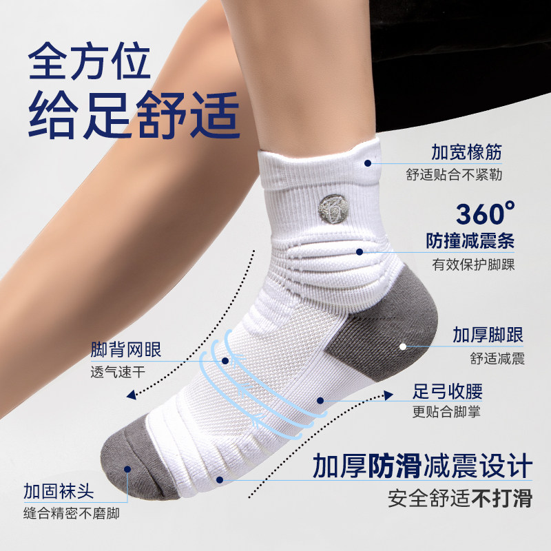 高尔夫袜子男士袜子男高尔夫用品新款运动袜长袜中筒袜高尔夫球袜,淘宝优惠券,粉丝福利购,淘宝优惠卷