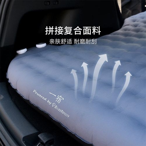 一宿特斯拉床垫model y床垫专用tesla充气床垫自动充放气露营床垫 - 图0