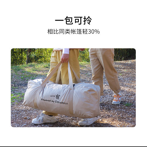 一宿原上\原上Pro屋脊自动充气帐篷户外露营野营多人超大防雨防晒 - 图2