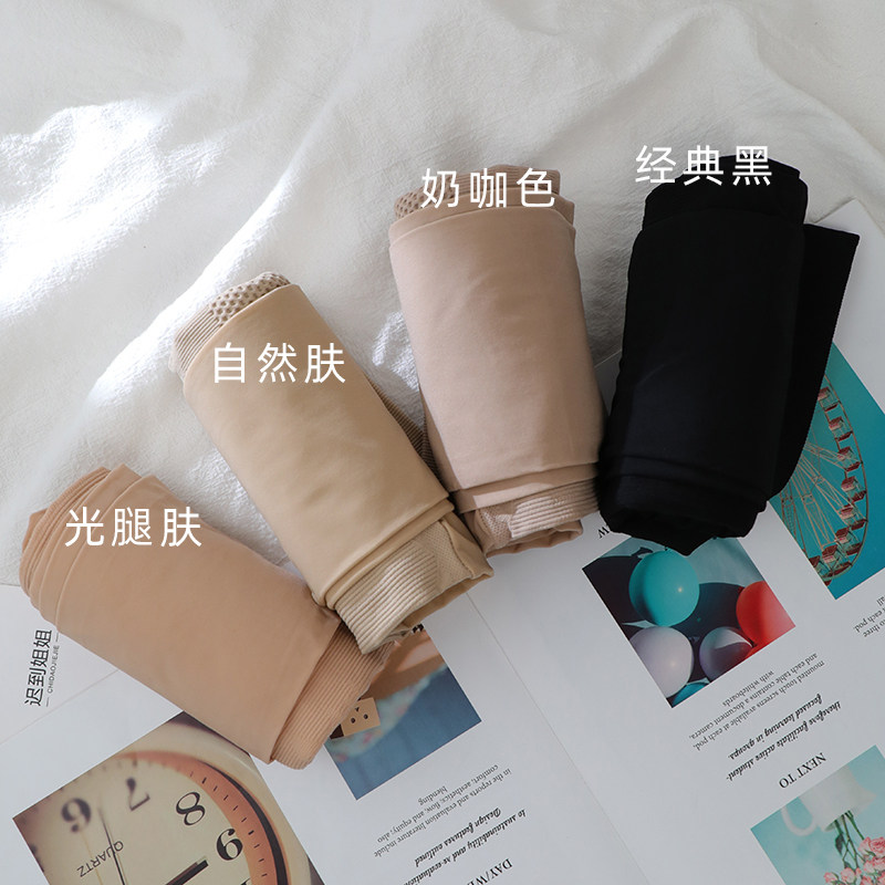 2条春秋薄款丝袜女高腰收腹钢丝袜肉色光腿神器打底防勾丝连裤袜,淘宝优惠券,粉丝福利购,淘宝优惠卷