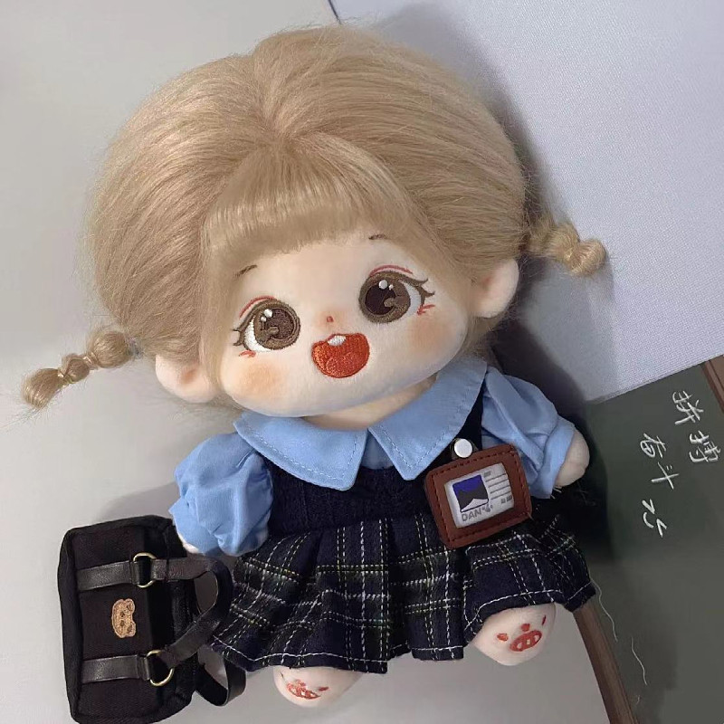 粟莉SP版20cm棉花娃娃可换娃衣毛绒公仔孩子学习奖励送女朋友礼物