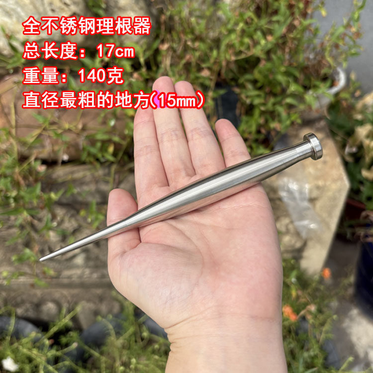 不锈钢实心盆景捣土棒理根器轻便工具松土换盆理根种花工具送礼 - 图1