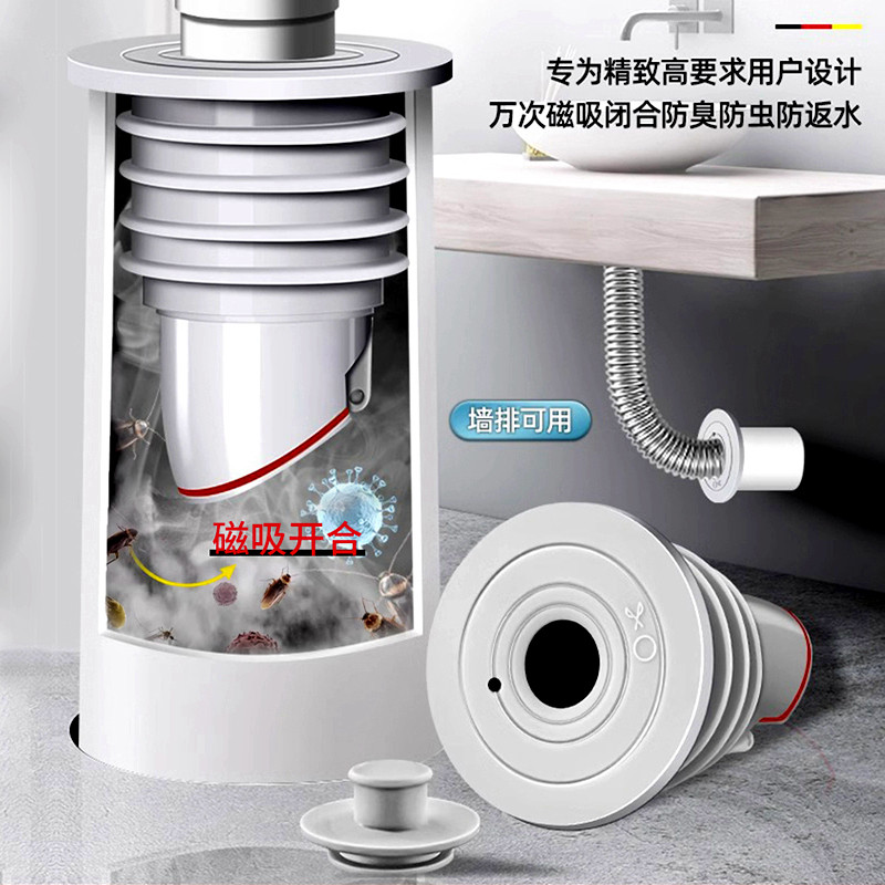 50下水管防臭芯防漏密封圈洗衣机脸盆空调排水管堵头塞防返臭神器,淘宝优惠券,粉丝福利购,淘宝优惠卷