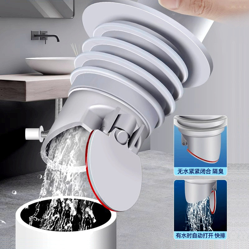 50下水管防臭芯防漏密封圈洗衣机脸盆空调排水管堵头塞防返臭神器,淘宝优惠券,粉丝福利购,淘宝优惠卷