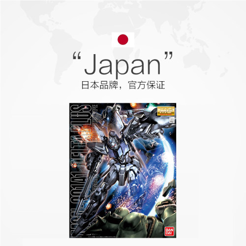 【自营】万代高达模型MG 1/100 146  德尔塔普拉斯敢达 - 图3