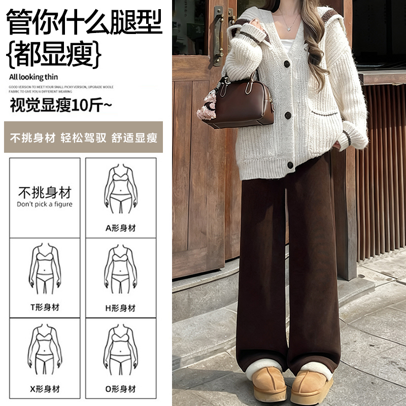 Catman Maternity Pants Plus Velvet Thickened Straight Leg Wide Leg Pants