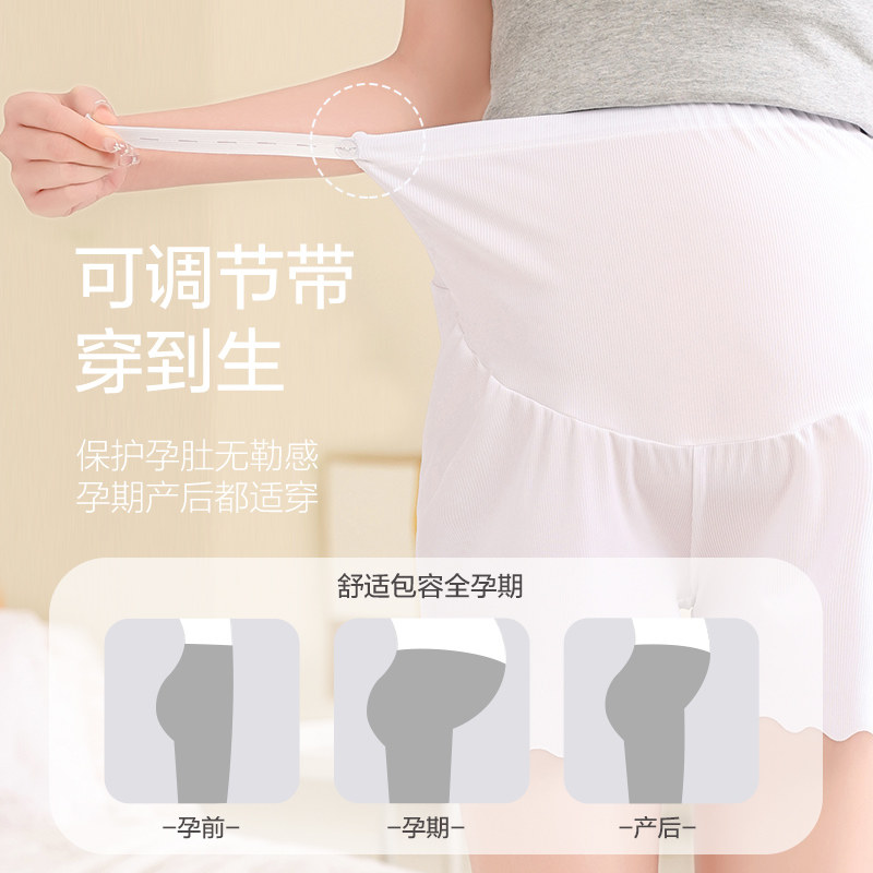 猫人孕妇安全裤夏季薄款外穿打底裤小个子高腰防走光宽松短裤夏装,淘宝优惠券,粉丝福利购,淘宝优惠卷