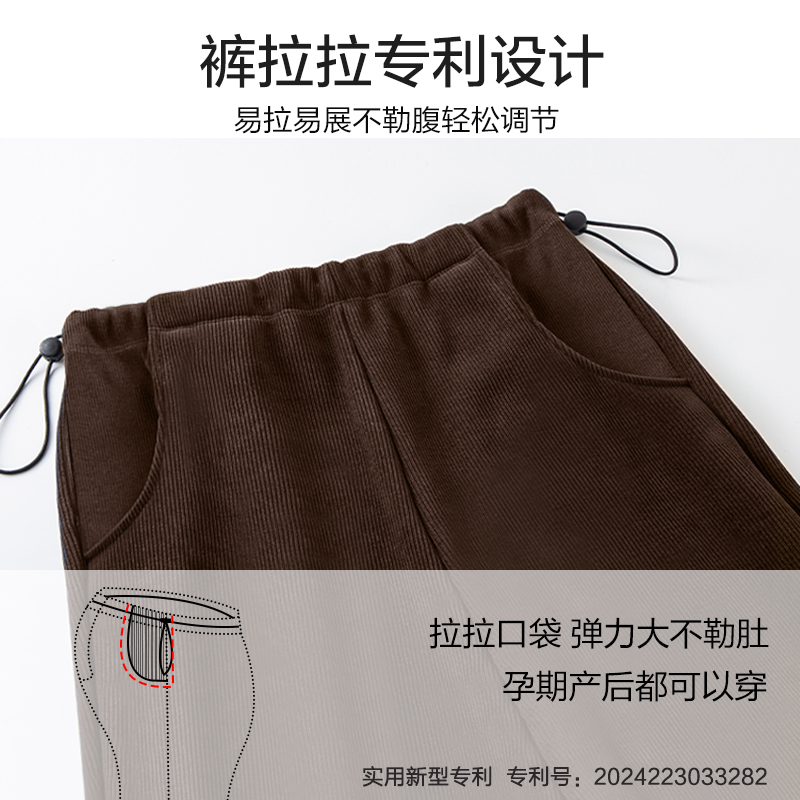 Catman Maternity Pants Plus Velvet Thickened Straight Leg Wide Leg Pants