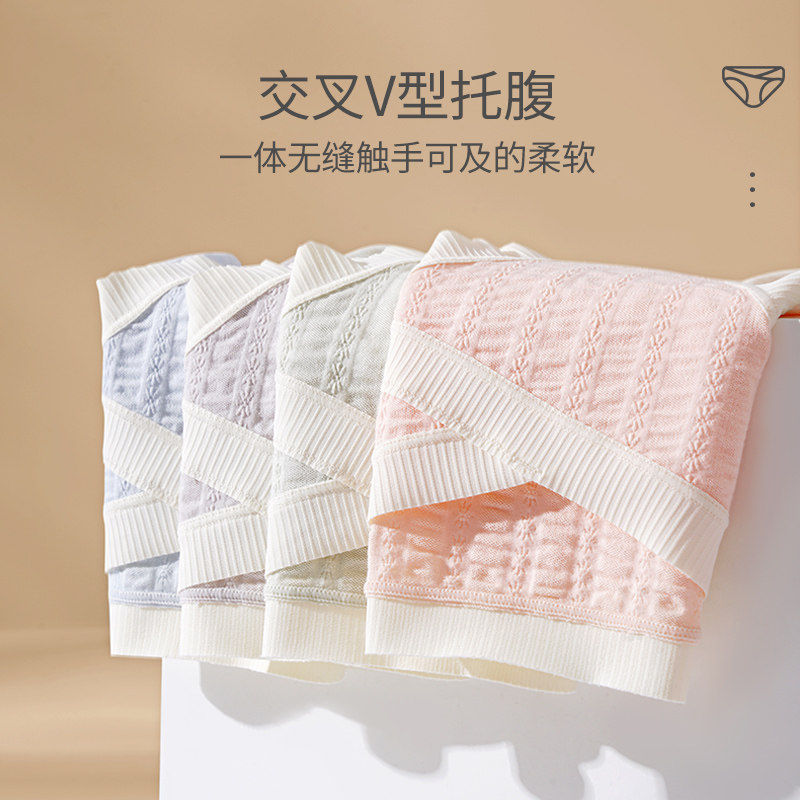 猫人孕妇低腰无痕夏季托腹内裤 猫人孕妈内裤