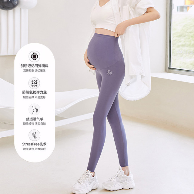 Catman/MIIOW Shark Pants Seamless Belly Support for Pregnant Women