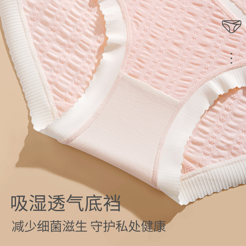 猫人孕妇低腰无痕夏季托腹内裤 猫人孕妈内裤