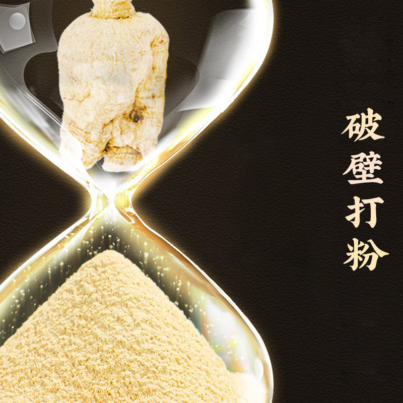 北京同仁堂长白山花旗参粉西洋参粉 阿里健康大药房西洋参