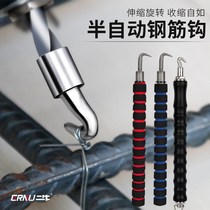 Rebar workers Hook Steel Hook Steel Hook Japan Manual Wire Binding Wire Hook New Semi Automatic Straight Pull Type Stainless Steel