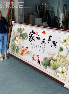 网红嘉禾万世墙兴客厅沙发背景山挂画乡水中气殿迎客松木大村装饰