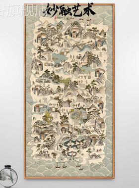网红新古画代海南岛地理舆图道中式饰画走廊过竖装版挂画酒店壁巨