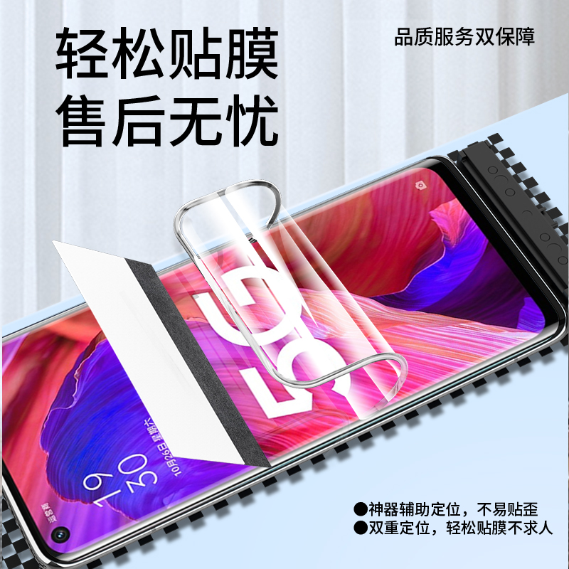 适用oppoa93钢化水凝膜A93s手机膜a93oppo935g贴膜pehmoo全屏oppoa93s的opρoa93啊opa软vivoa屏保oppoPFGM00-图1