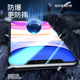 Bandi Star is suitable for Apple 11 diamond explosion-proof tempered film
