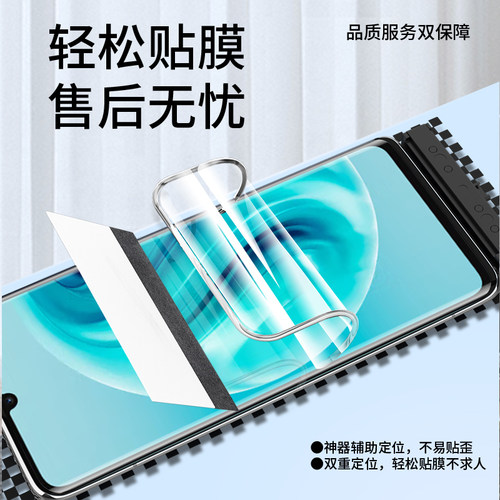 班迪星适用华为畅享70手机膜畅想70x水凝膜huawei尊享版新款保护膜70pro曲面屏全屏活力专用屏幕钢化软膜贴膜 - 图1