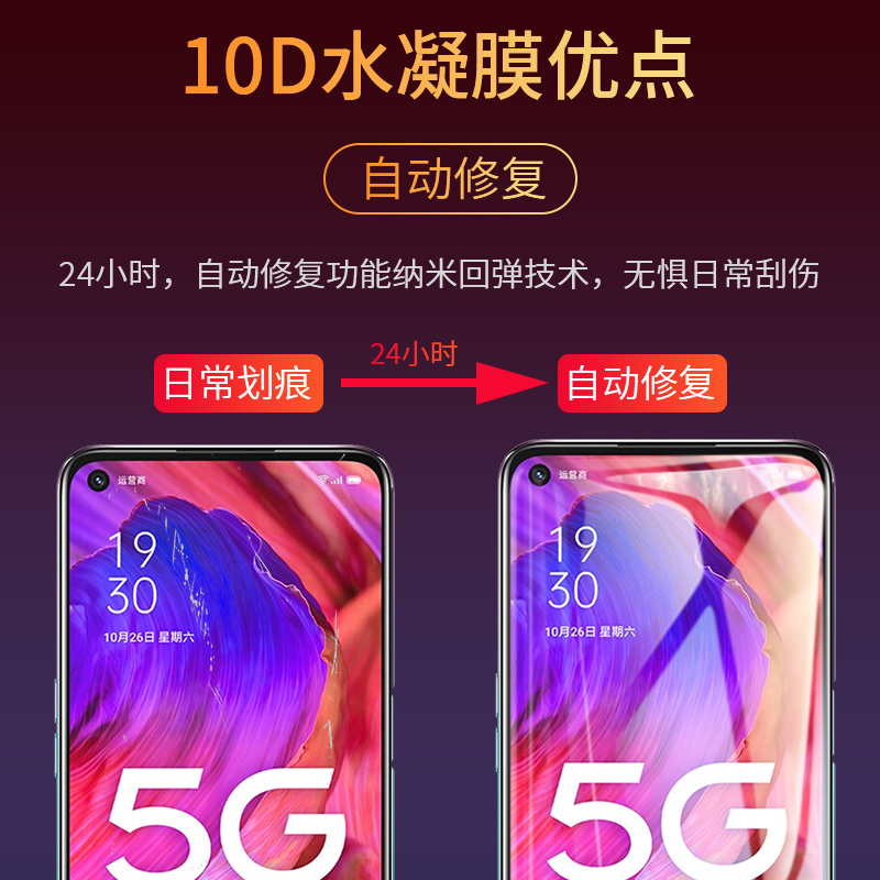 适用oppoa93钢化水凝膜A93s手机膜a93oppo935g贴膜pehmoo全屏oppoa93s的opρoa93啊opa软vivoa屏保oppoPFGM00-图2