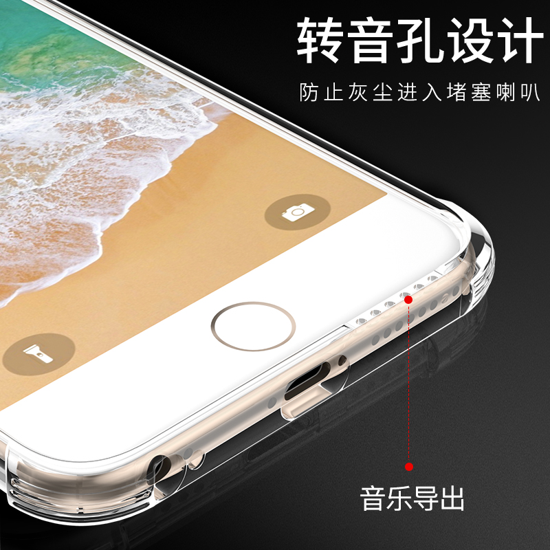 适用苹果6s手机壳6plus透明硅胶iphone6splus转音防尘ip6sp送钢化膜i6p加六普拉斯萍果6pormas全包防摔保护套 - 图1