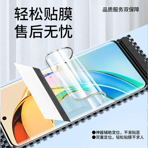 适用荣耀x50手机膜x50gt钢化水凝膜x50pro款x50i十华为honor专用全屏+新款曲面软膜叉五零保护5O曲屏贴膜系列 - 图1