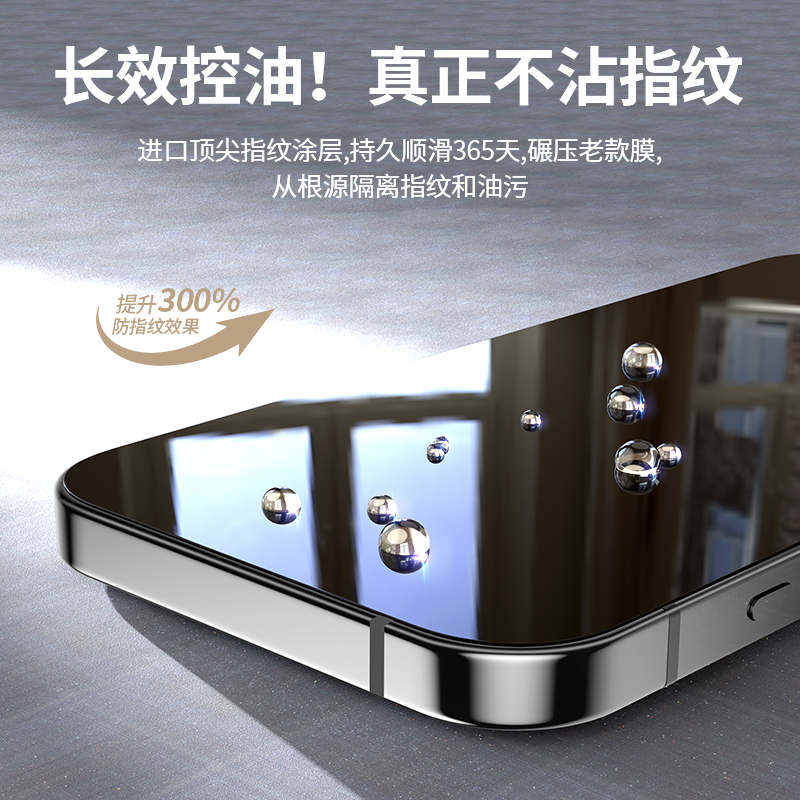 适用苹果13钢化膜iphone14promax手机膜15pro全屏ipone12mini专用11plus高清ip十三pm保护x迷你xr防摔xs贴膜p-图1