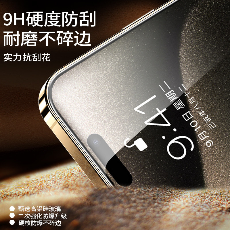适用苹果15陶瓷钢化膜iPhone15pro手机膜15promax无尘贴膜仓plus新款全覆盖软pulas除尘舱puls保护屏幕pm全包