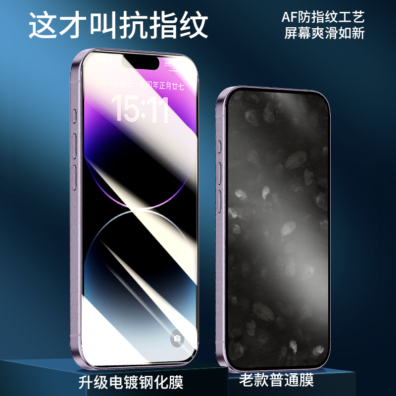 适用苹果14钢化膜iphone14pro手机膜14promax全屏防摔高清14plus平果puls萍果pm十四poro新款保护por刚化贴膜 - 图2