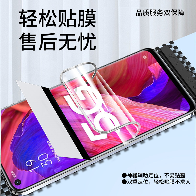 班迪星适用oppoa93s手机膜oppoa93水凝膜a93保护膜oppo钢化软膜oppoa935g屏幕膜5g全屏opa93全包高清屏保贴膜