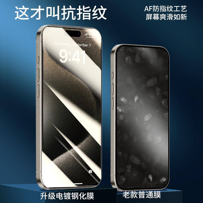 适用苹果15钢化膜iPhone15promax手机膜ip15pro全屏覆盖plus无黑边ipone十五pm平果puls新款保护全包刚化贴膜 - 图2