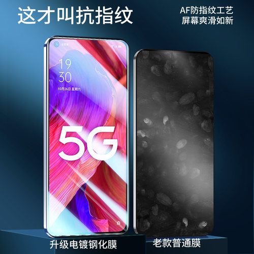 班迪星适用oppoa93钢化膜oppoa93s手机膜5g全屏a93屏幕保护膜oppo高清防指纹opa93护眼抗蓝光a935g防摔的贴膜 - 图1
