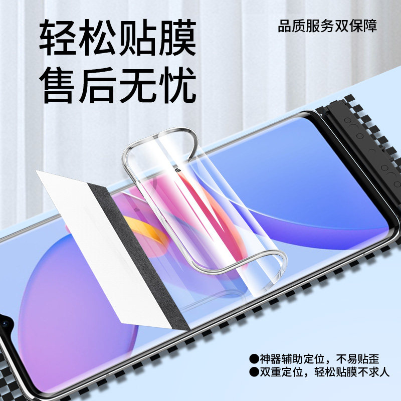 班迪星适用华为优畅享30e手机膜优畅想30e水凝膜huawei智选5G全屏优畅亨钢化软膜全包保护膜外屏畅亨屏幕贴膜