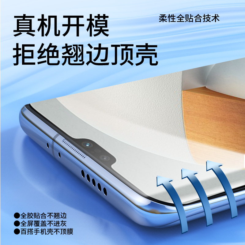 适用vivoS12pro钢化水凝膜s12vivo手机膜vovis全屏viv0s12pr0软膜保护vivis12p新款vovos12por高清vⅰvos贴膜 - 图0