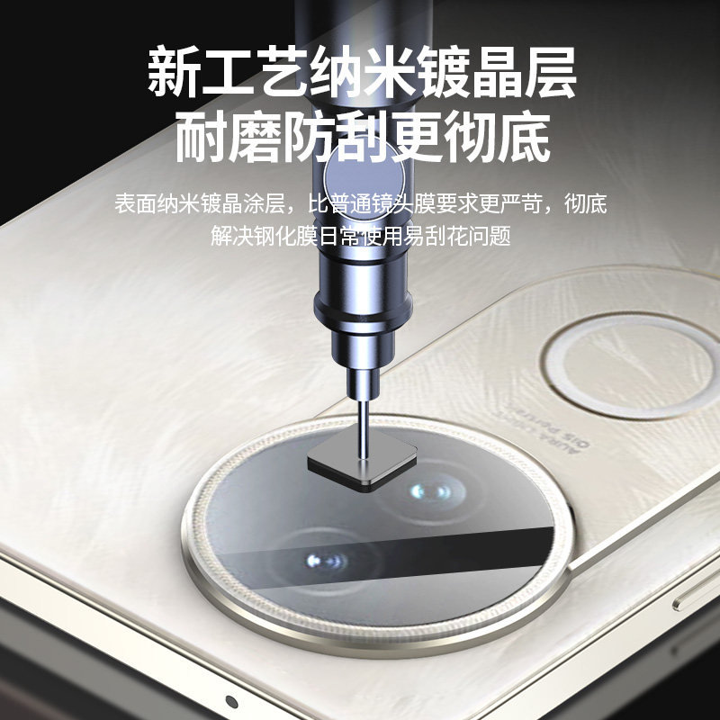 班迪星适用vivos20镜头膜vivos20pro手机摄像头膜s20后置相机贴膜vivo秒贴后盖镜头贴全覆盖防摔保护照相贴纸