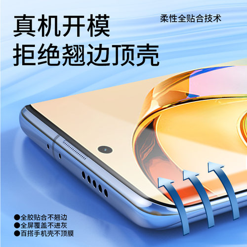 适用荣耀x50手机膜x50gt钢化水凝膜x50pro款x50i十华为honor专用全屏+新款曲面软膜叉五零保护5O曲屏贴膜系列 - 图0