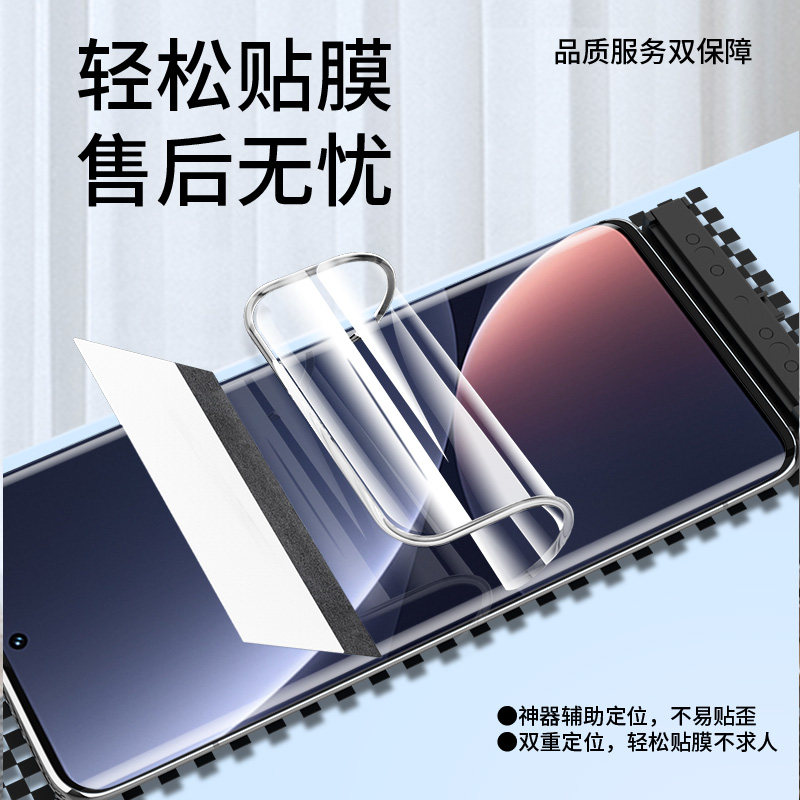 班迪星适用小米12手机膜12pro水凝膜12s钢化软膜x保护膜sultra防摔mi12spro全屏十二p天玑版曲面全包屏保贴膜
