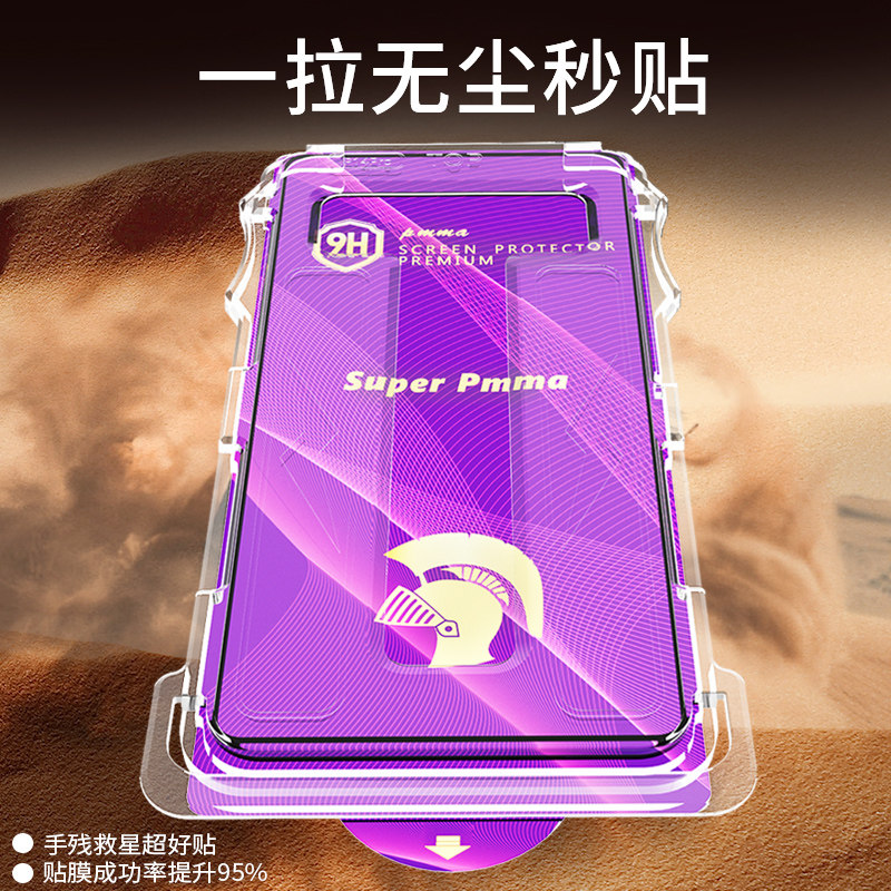 适用苹果15陶瓷钢化膜iPhone15pro手机膜15promax无尘贴膜仓plus新款全覆盖软pulas除尘舱puls保护屏幕pm全包