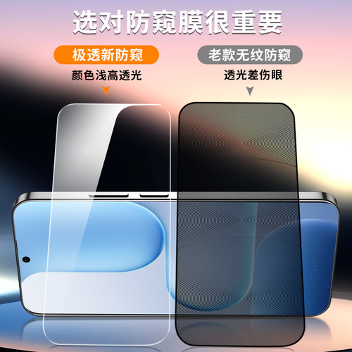 适用荣耀500防窥钢化膜honor400pro手机防窥膜300华为荣耀200防窥屏100全屏保护90五百x70新款防偷窥80贴膜60 - 图1
