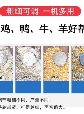 干湿2用磨粉磨浆机玉米粉碎机豆子米浆磨浆机2相电小型家用220V