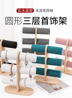 实木首饰项链手串展示架套装绒布金属饰品珠宝店铺摆摊陈列套台