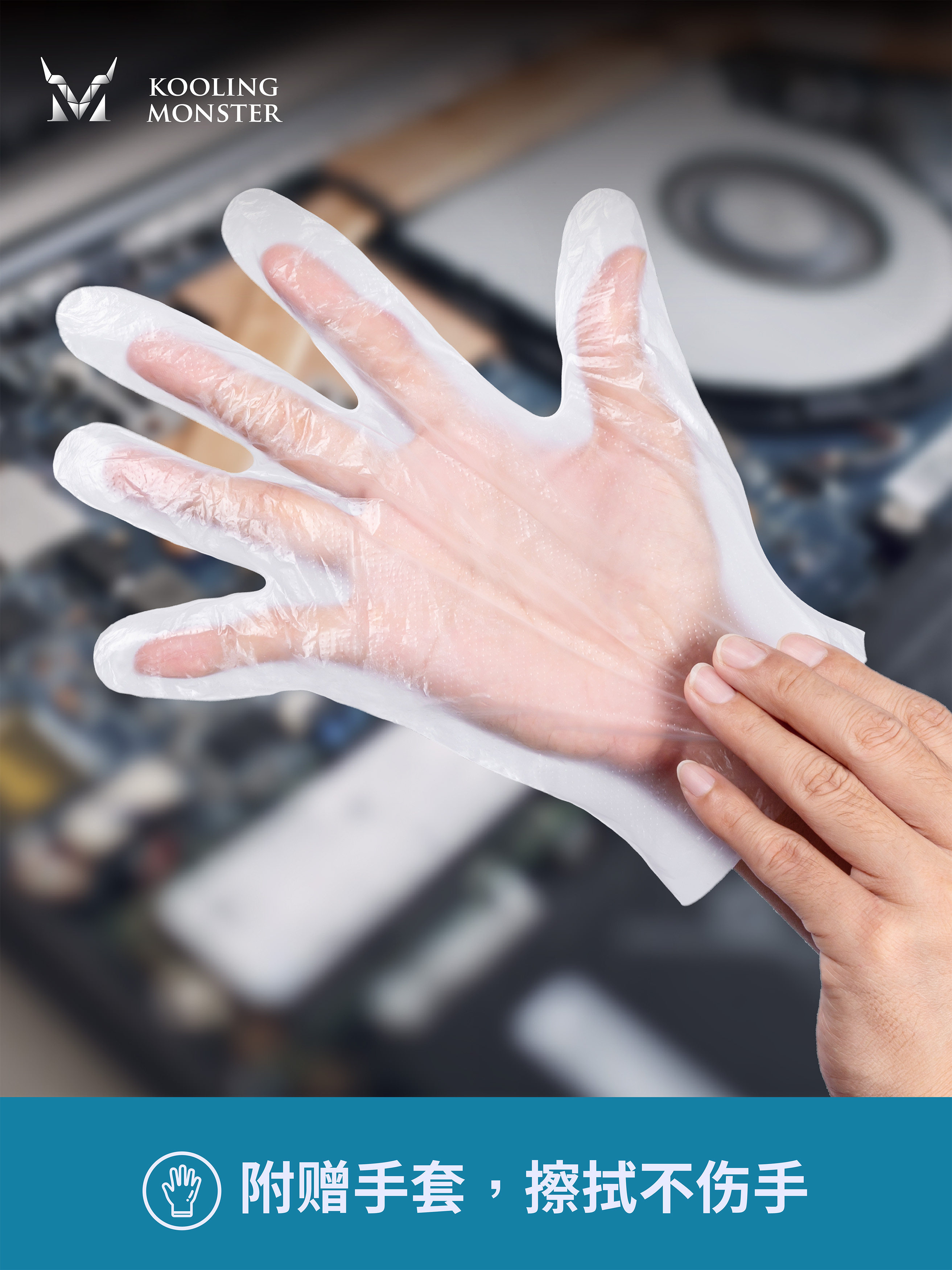 酷寒怪兽 KLEAN-01 导热硅脂清洁擦拭纸 附手套/刮刀 (20片装),淘宝优惠券,粉丝福利购,淘宝优惠卷