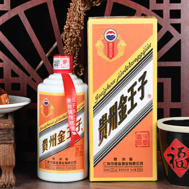 贵州金王子53度500ml*6瓶酱香型白酒高度粮食酒整箱白酒自饮送礼 - 图0