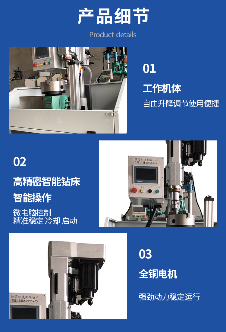 全自动钻攻一体机数控双伺服电机打孔攻丝大功率多孔钻高精度包邮-图2